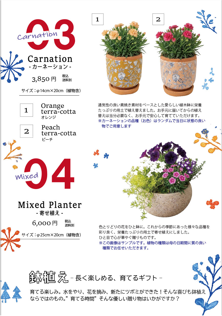mother's day gift 2026(SNS)-商品2.jpg