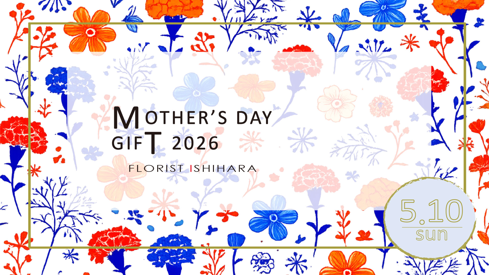 2026年　母の日ギフトのご案内