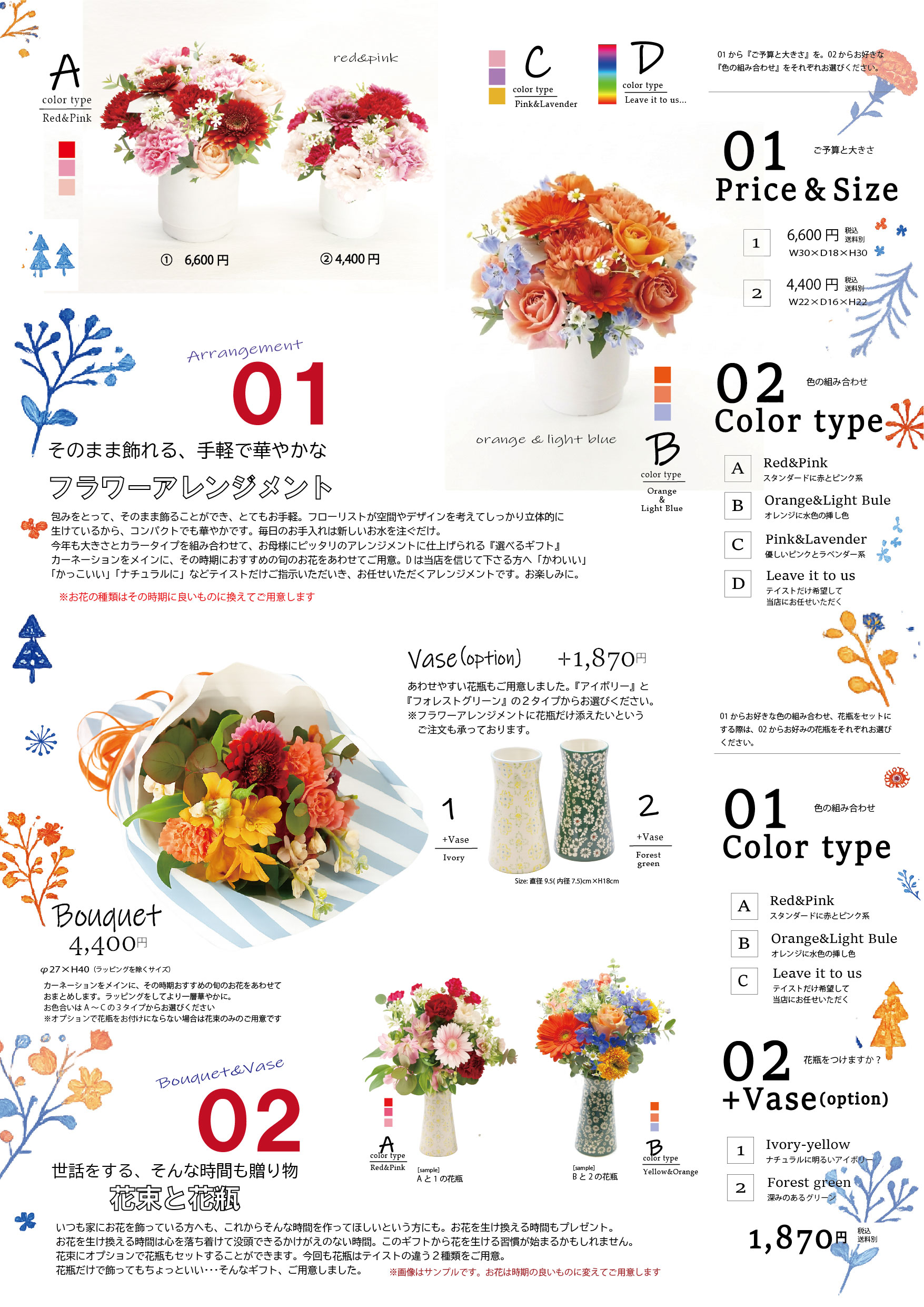 mother's day gift 2026(SNS)-商品1.jpg